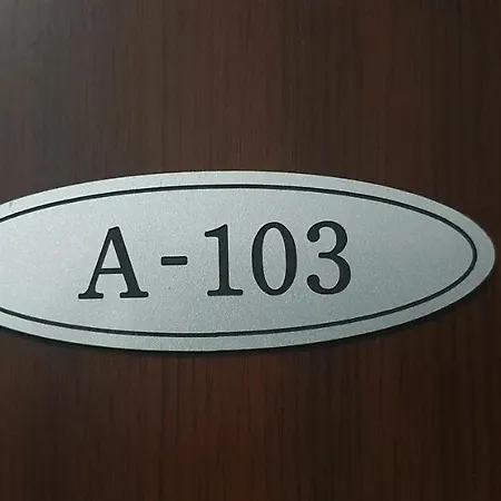 Appartamento Vp Peter House *